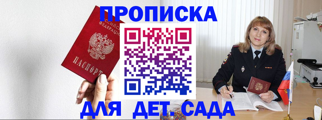 регистрация в Дятьково