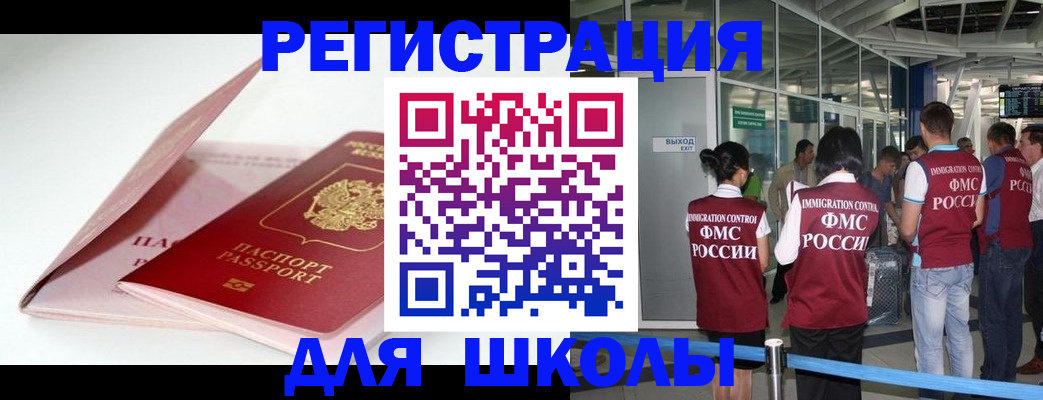 прописка в Дятьково